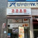 롯데리아 산남점 이미지