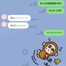 서진마스타 | [해블리 16기] 일본어 자격증 공부 시작합니다... | 해커스일본어 인강 하루에 두 개씩 듣기