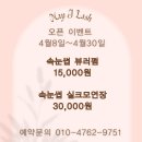 제이래쉬