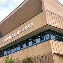 남원읍 문화체육복합센터 이미지