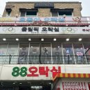 인형뽑기 온가족놀이터 이미지