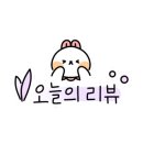 투다리 권선점 이미지