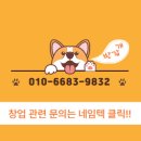 60계치킨경남 이미지