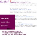 리아트 - 화성시 병점서로 66 | 리아트