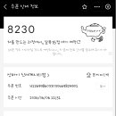 정대(正大)