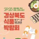 백두식품 이미지