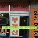 화신프라자 이미지