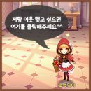 [모마] 모두의마블 - 정블추 이벤트 후기 (일본모마 팔레트 이벤트 후기 포함)