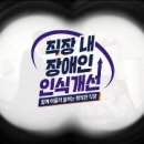 [2024년 법정의무교육 1차] 10/2(수) 10-13시, 10/4(금) 10-12시(10-14시) 이미지