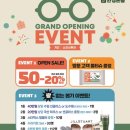 안경존중 북위례점 이미지