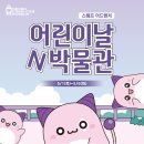 꽃동산어린이공원-2 이미지