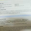 [여우야] 베베숲 울트라 와이드 페이스 타올 사용후기
