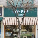 푼크툼커피로스터스(PUNCTUM Coffee Roasters) 이미지