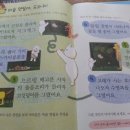 한우리 독서논술 이미지