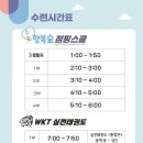 내리숲초등학교 이미지