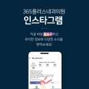 위플러스내과의원 이미지