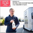 선유목장 농장에서 식탁까지