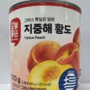 롯데쇼핑(주)롯데마트사업본부 수입판매 “오늘좋은 지중해 황도” 세균발육 양성