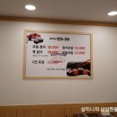 진이네참치초밥 이미지