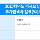소수집중 바이올린(수시접수) | 2026학년도 아침밥공부 정시컨설팅 사전예약 안내