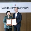 주식회사 원물류 이미지