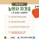 대한농약사 이미지