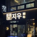 세븐일레븐명동본점 이미지