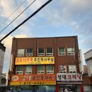 성대세탁소 이미지