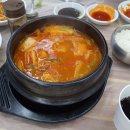 광림횟집 이미지