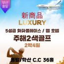 동방카써비스 이미지