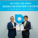 에너지파트너스 이미지