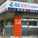 3구역공인중개사사무소 이미지