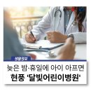 우리허브병원 이미지