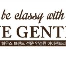 아인아이안경 이미지