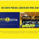 빽다방대구 이미지