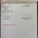 투머치샌드위치 이미지