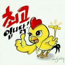 도말경로당 이미지