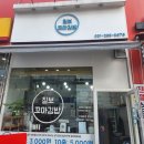 칠보스크린골프