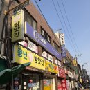 석정로L | 주안 에스테틱 추천 l 미스킨에스테틱 하체 마사지 솔직 후기 (붓기 관리 제대로!)