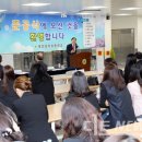상지초등학교