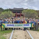 행정동우회 이미지