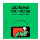 북스마트 이미지