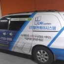 엘앤케이시스템 이미지