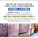 광석보건지소 이미지