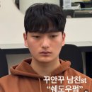 이샵헤어 봉선점