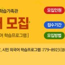 평생학습가족관 이미지