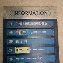 쌍용2동 우체국 옆 | 천안 필라테스 추천 : 쌍용동 필라테스 S바디워크필라테스
