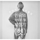 리얼띵