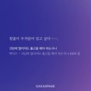네네치킨사직모충점 | 마카롱 짬뽕 파스타 다 섞어놓은 일상 모음집