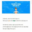 제일피드 | 네이버 여행 피드메이커 3기 활동 후기